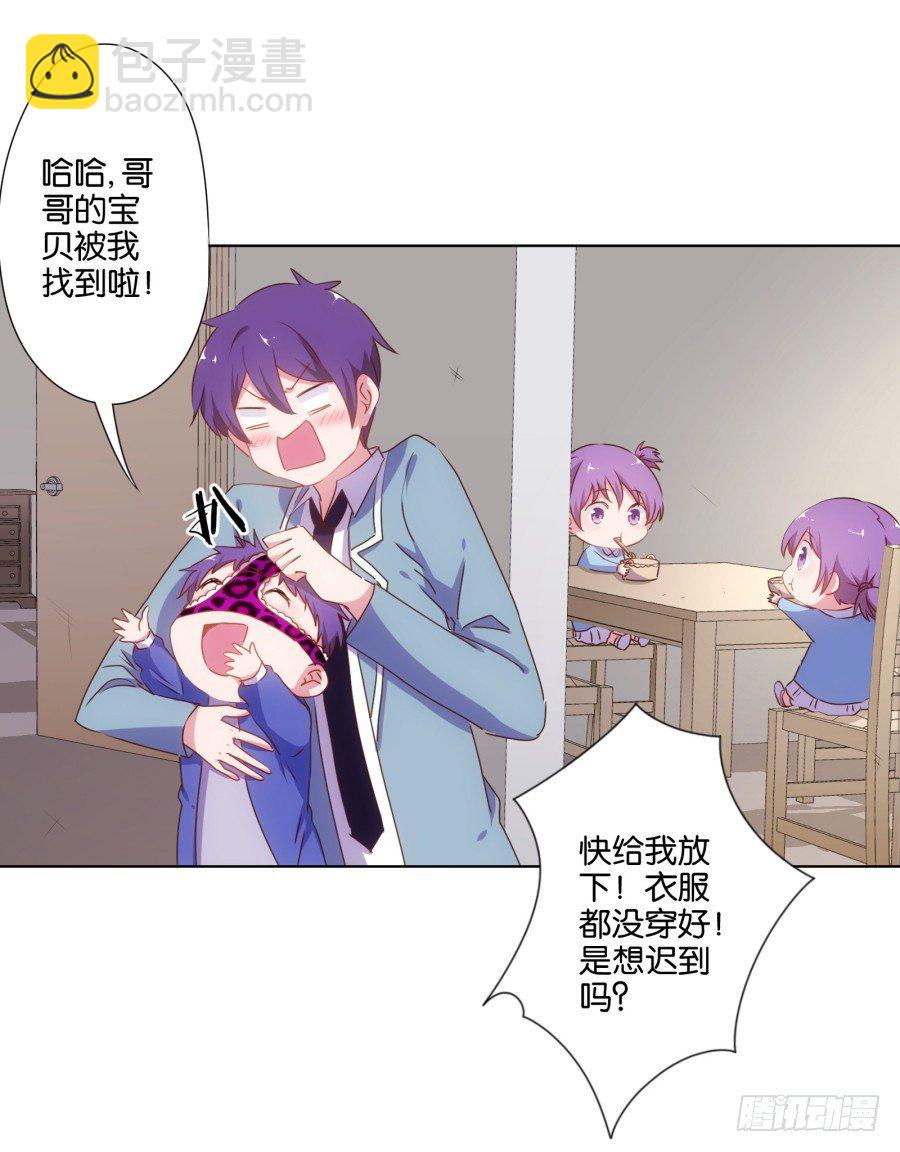 跳梁小丑，看你能高兴多久！(1/2)-第11话