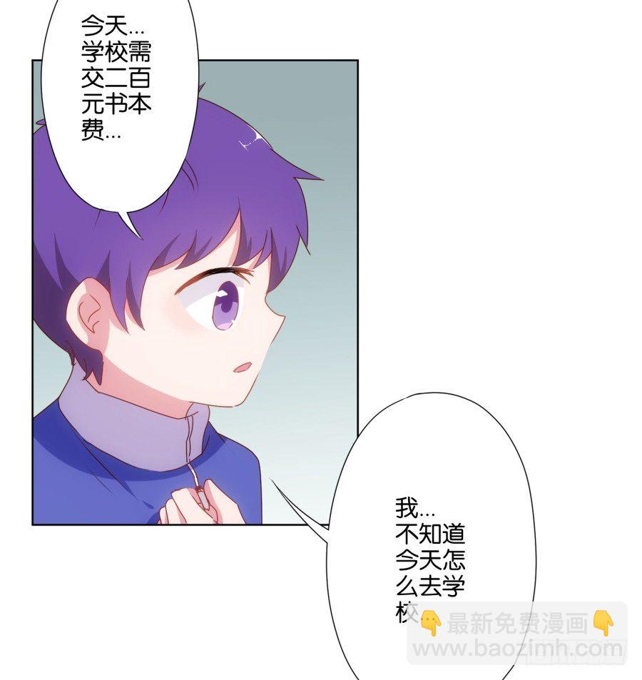 跳梁小丑，看你能高兴多久！(1/2)-第11话