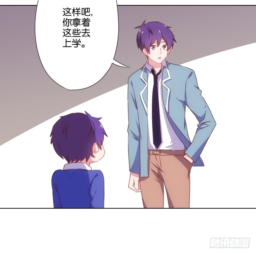 跳梁小丑，看你能高兴多久！(1/2)-第11话