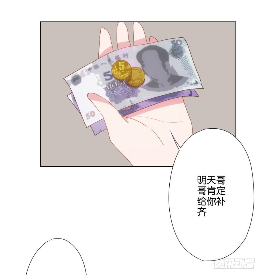 跳梁小丑，看你能高兴多久！(1/2)-第11话