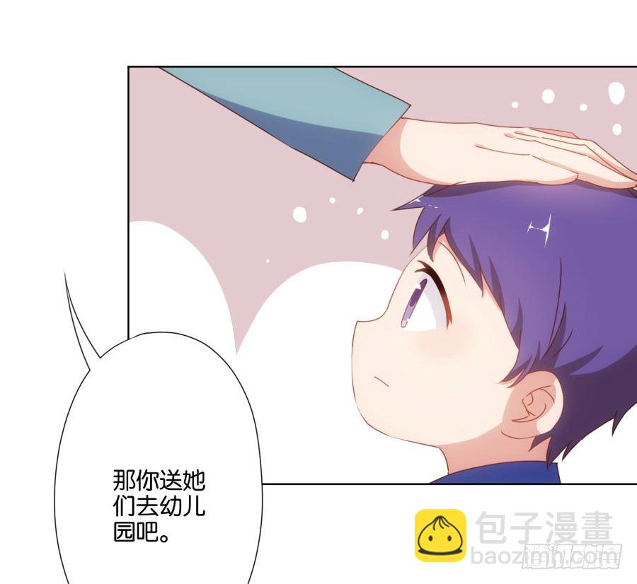 跳梁小丑，看你能高兴多久！(1/2)-第11话