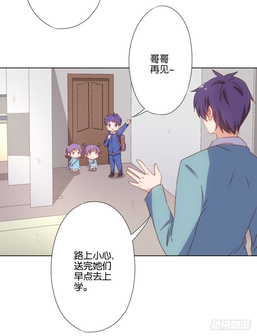 跳梁小丑，看你能高兴多久！(1/2)-第11话