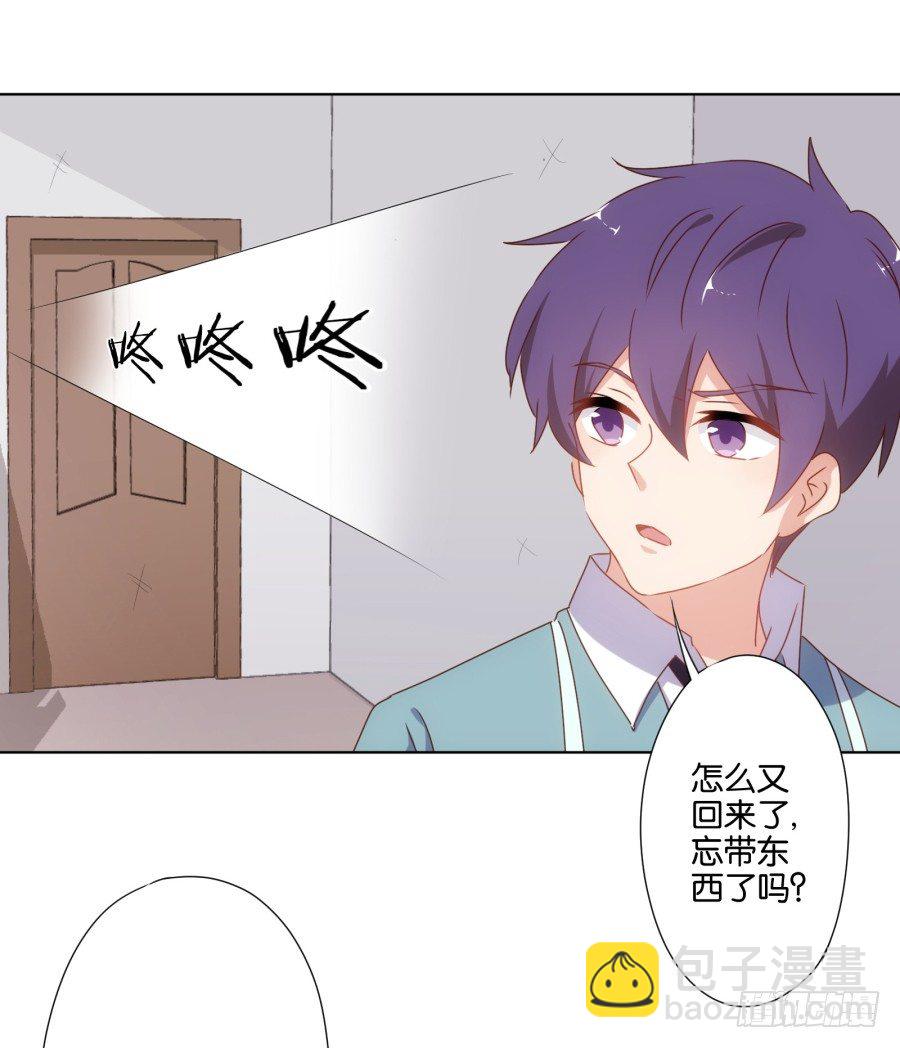 跳梁小丑，看你能高兴多久！(1/2)-第11话