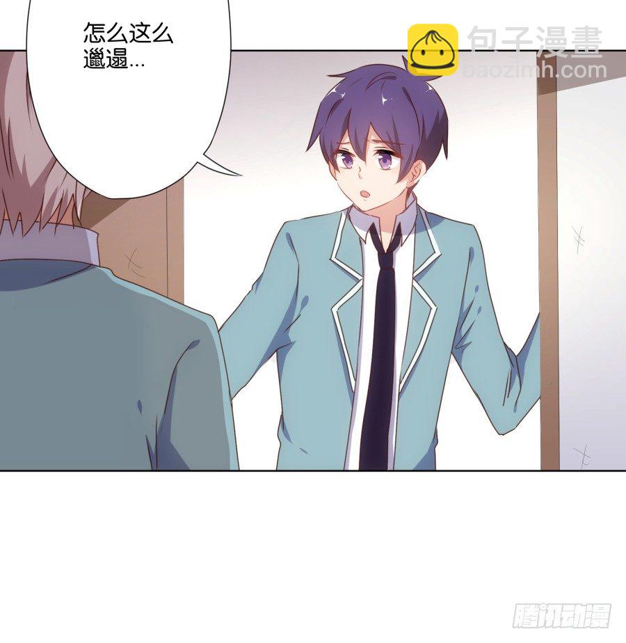 跳梁小丑，看你能高兴多久！(1/2)-第11话