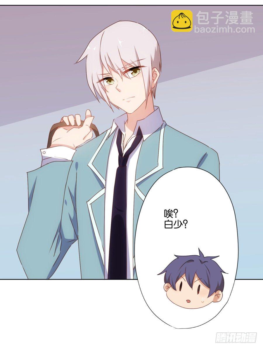 跳梁小丑，看你能高兴多久！(1/2)-第11话