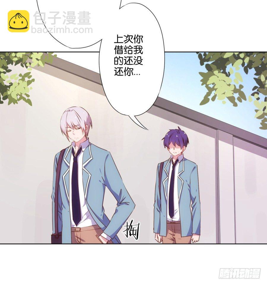 跳梁小丑，看你能高兴多久！(1/2)-第11话