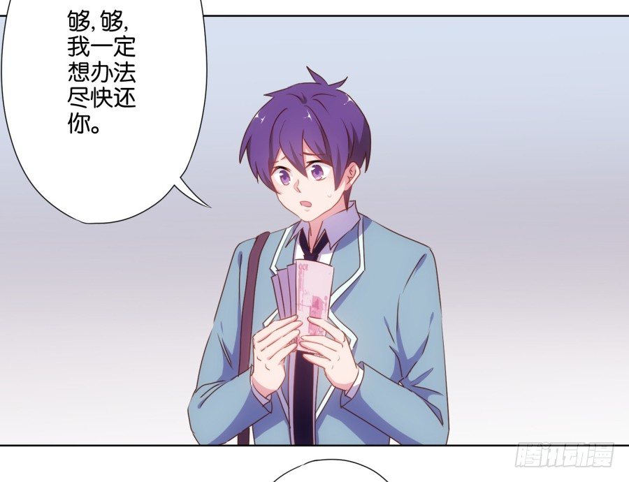 跳梁小丑，看你能高兴多久！(1/2)-第11话