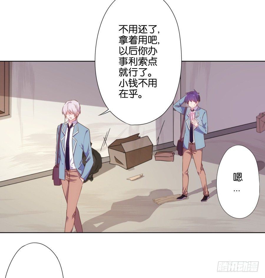 跳梁小丑，看你能高兴多久！(1/2)-第11话