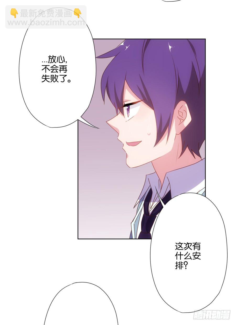 跳梁小丑，看你能高兴多久！(1/2)-第11话