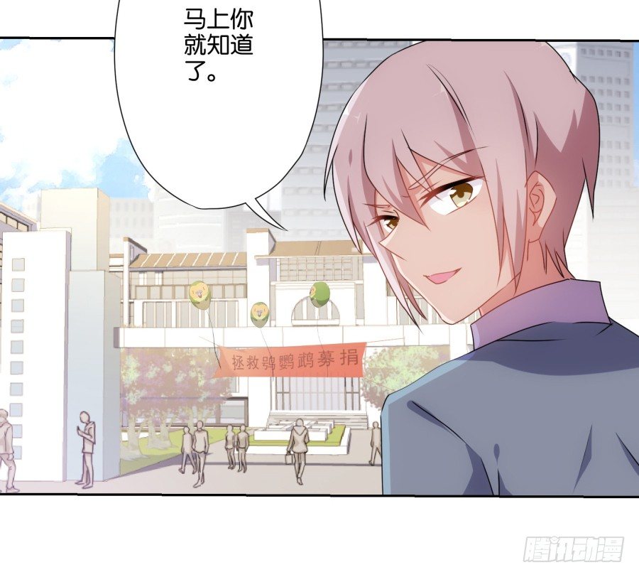 跳梁小丑，看你能高兴多久！(1/2)-第11话