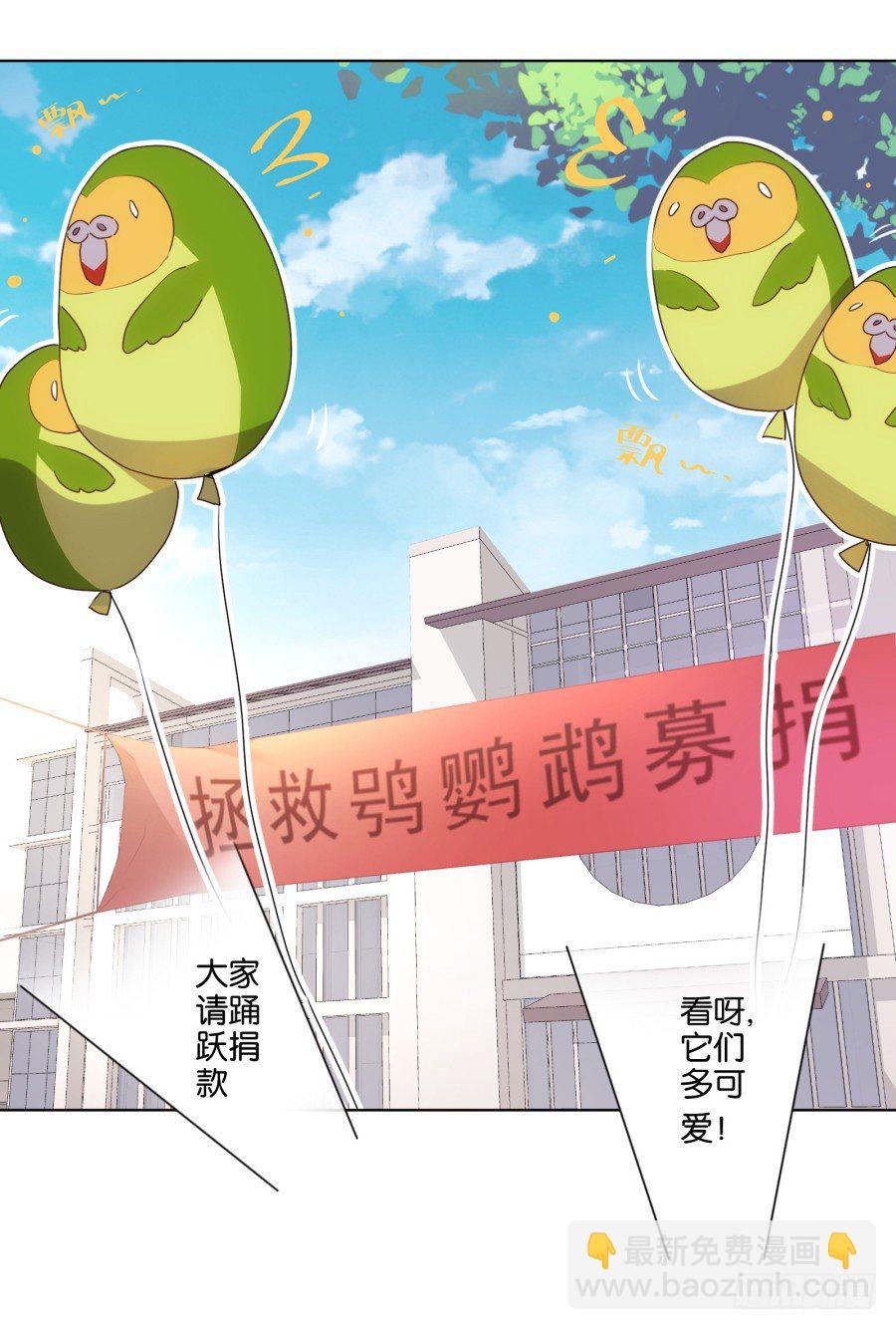 跳梁小丑，看你能高兴多久！(1/2)-第11话