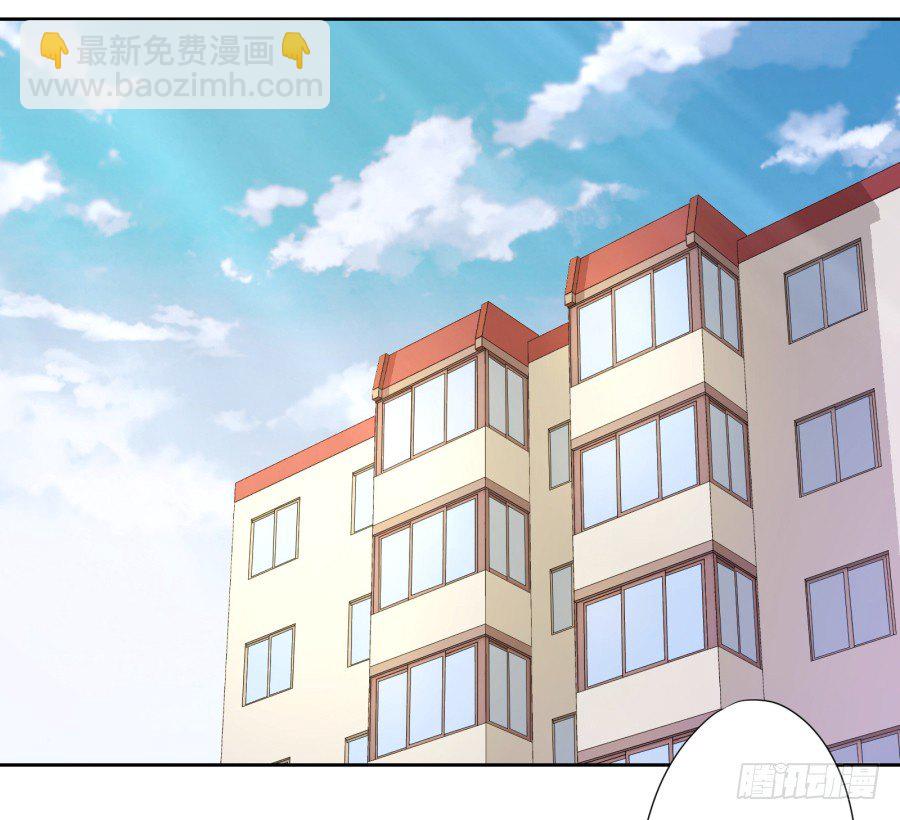 跳梁小丑，看你能高兴多久！(1/2)-第11话