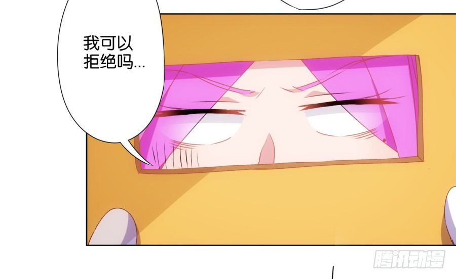 跳梁小丑，看你能高兴多久！(1/2)-第11话