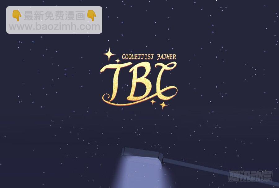 跳梁小丑，看你能高兴多久！(1/2)-第11话