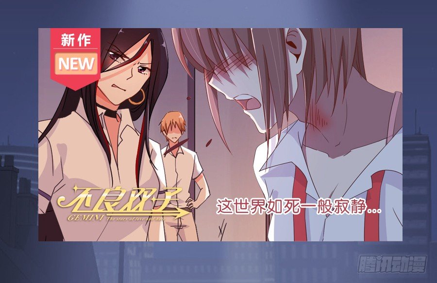 跳梁小丑，看你能高兴多久！(1/2)-第11话