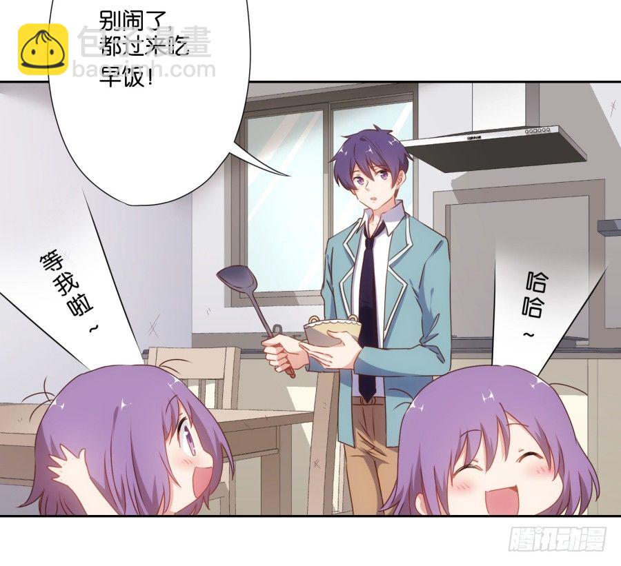 跳梁小丑，看你能高兴多久！(1/2)-第11话