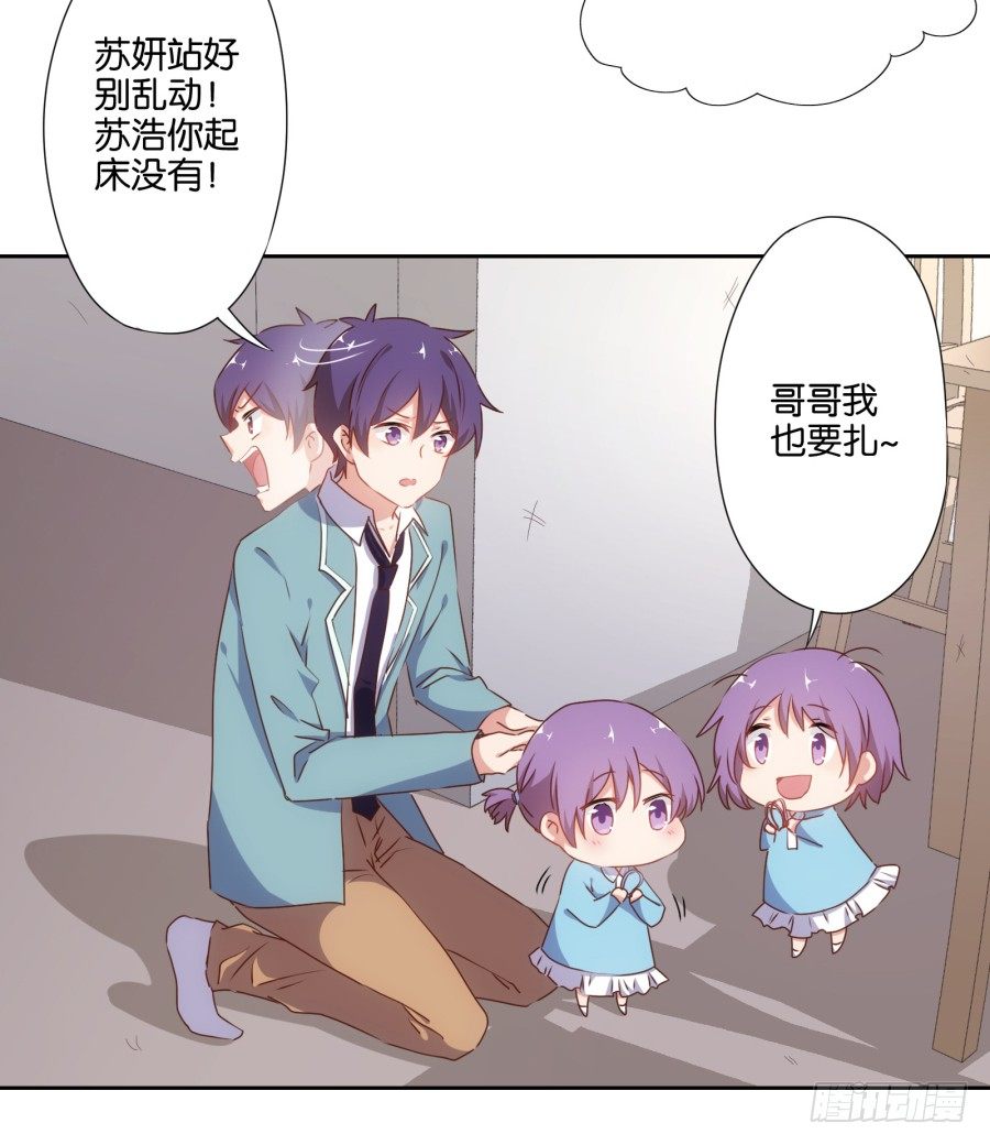 跳梁小丑，看你能高兴多久！(1/2)-第11话