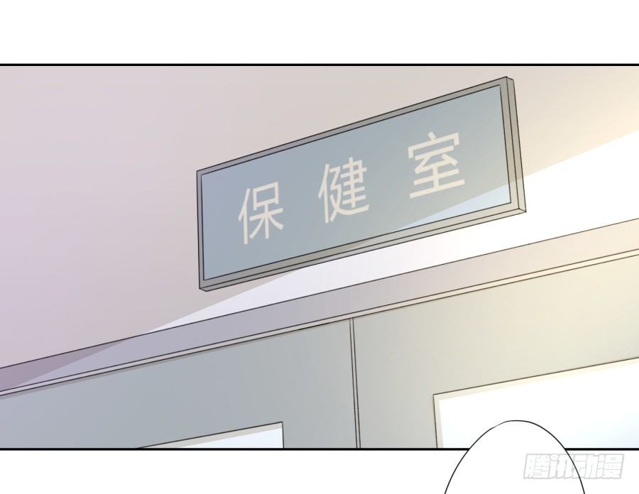 老师，今晚有点事儿要麻烦您&hellip;&hellip;-第13话