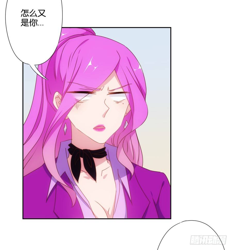 老师，今晚有点事儿要麻烦您&hellip;&hellip;-第13话