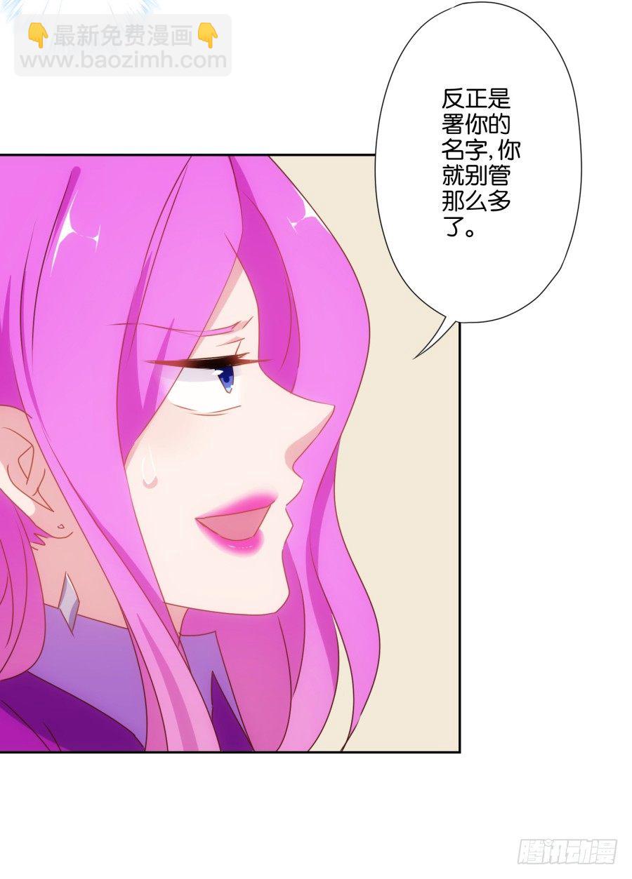 老师，今晚有点事儿要麻烦您&hellip;&hellip;-第13话