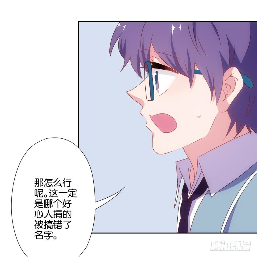 老师，今晚有点事儿要麻烦您&hellip;&hellip;-第13话