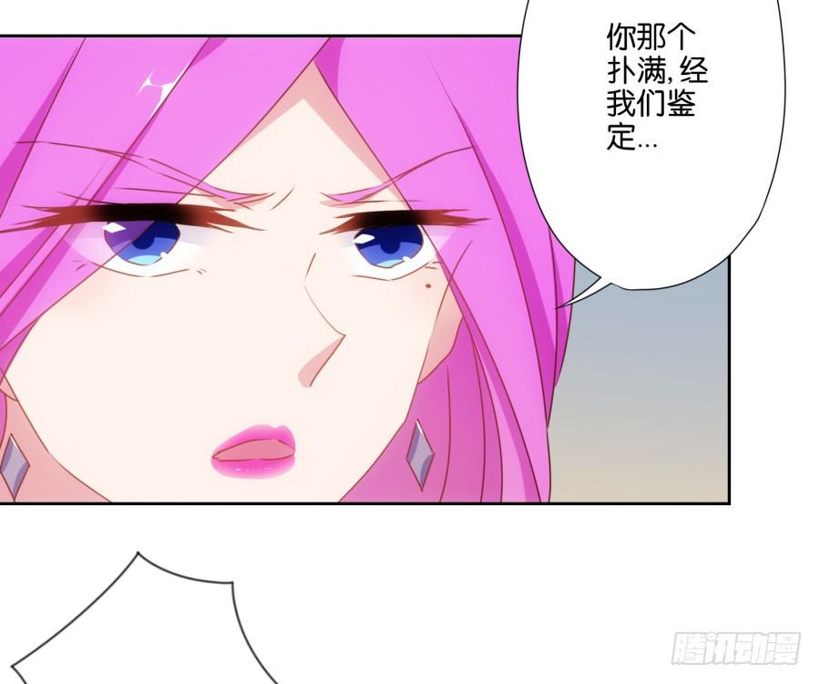 老师，今晚有点事儿要麻烦您&hellip;&hellip;-第13话