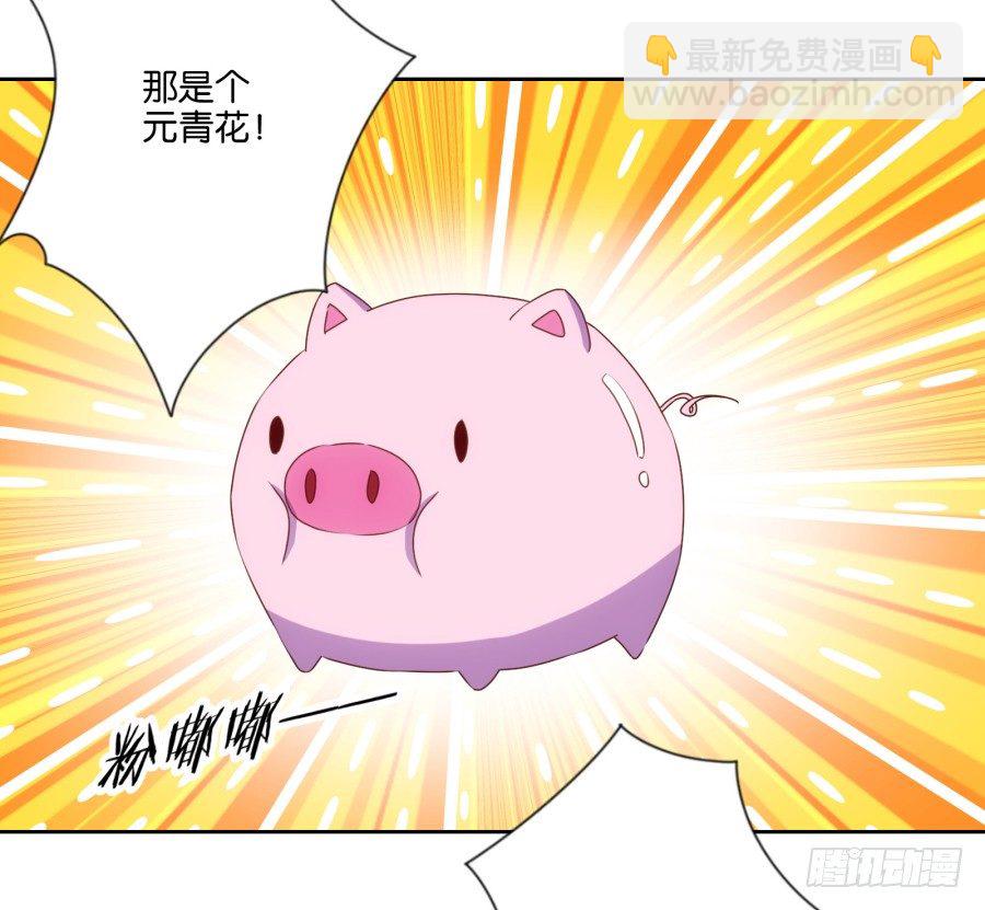 老师，今晚有点事儿要麻烦您&hellip;&hellip;-第13话