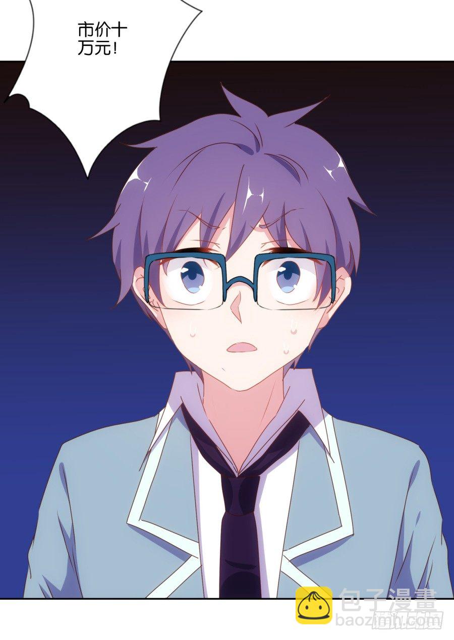 老师，今晚有点事儿要麻烦您&hellip;&hellip;-第13话