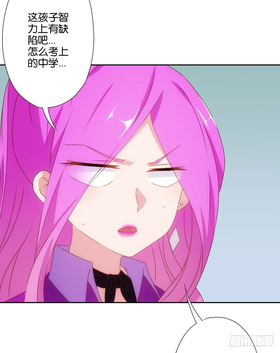 老师，今晚有点事儿要麻烦您&hellip;&hellip;-第13话