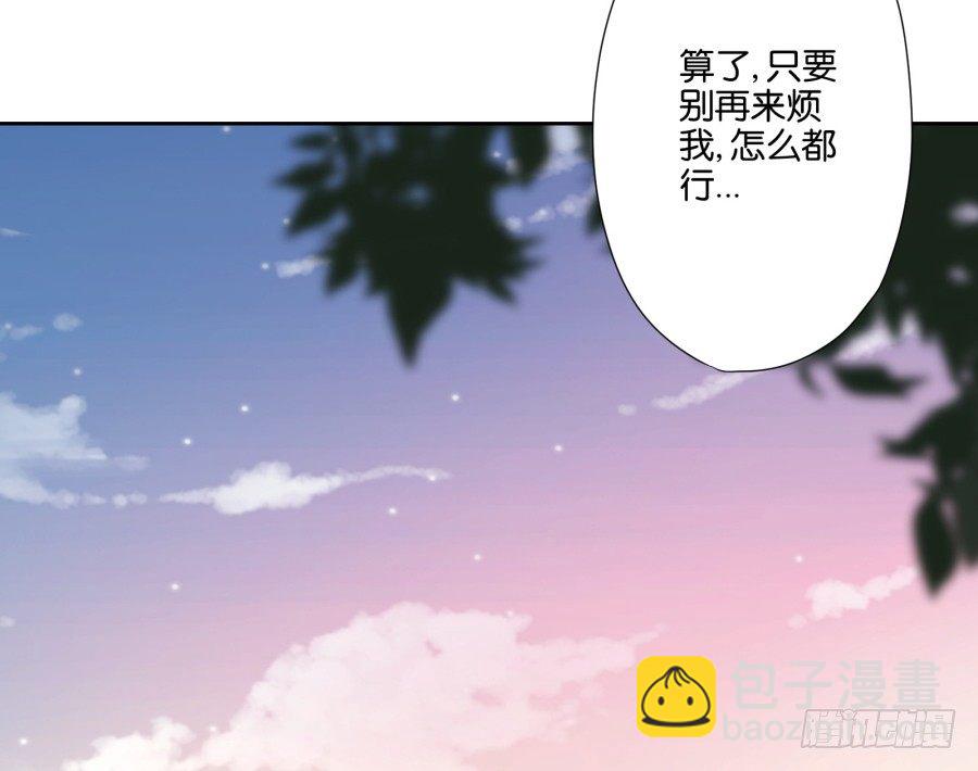 老师，今晚有点事儿要麻烦您&hellip;&hellip;-第13话