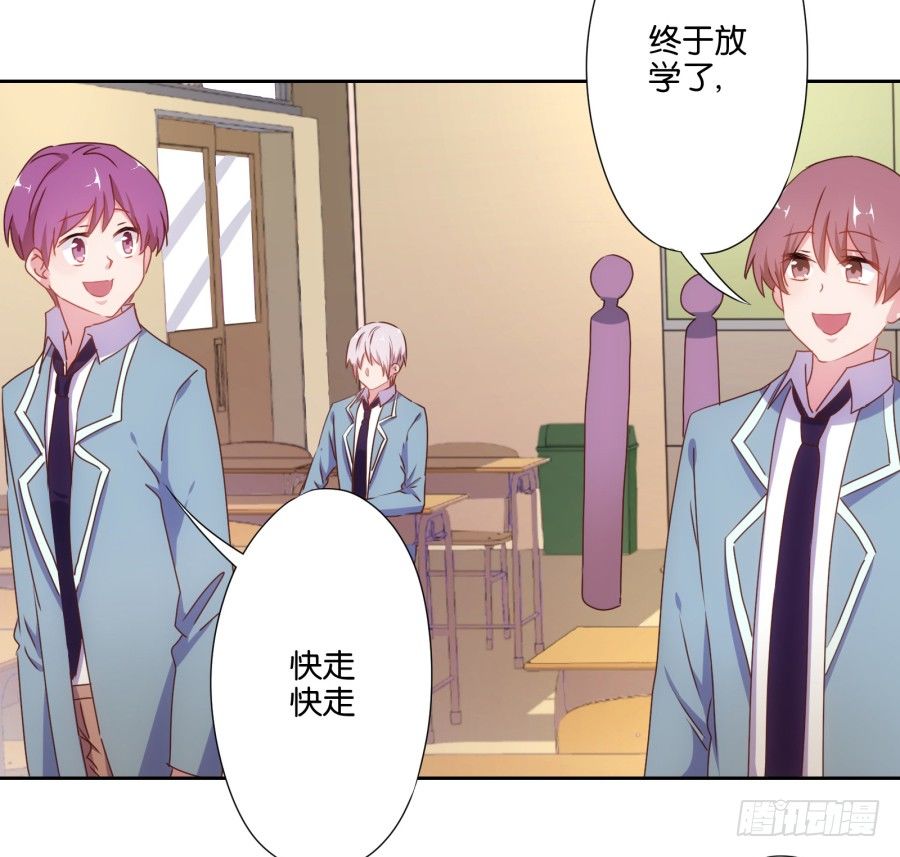 老师，今晚有点事儿要麻烦您&hellip;&hellip;-第13话