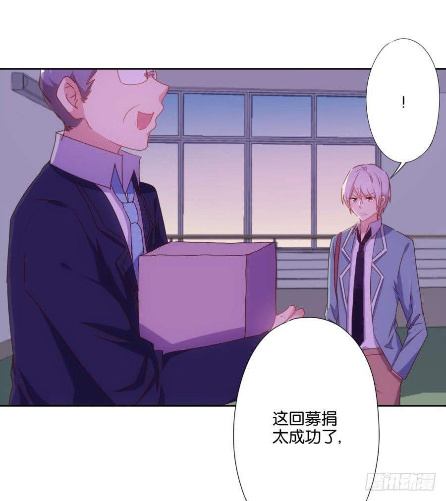 老师，今晚有点事儿要麻烦您&hellip;&hellip;-第13话