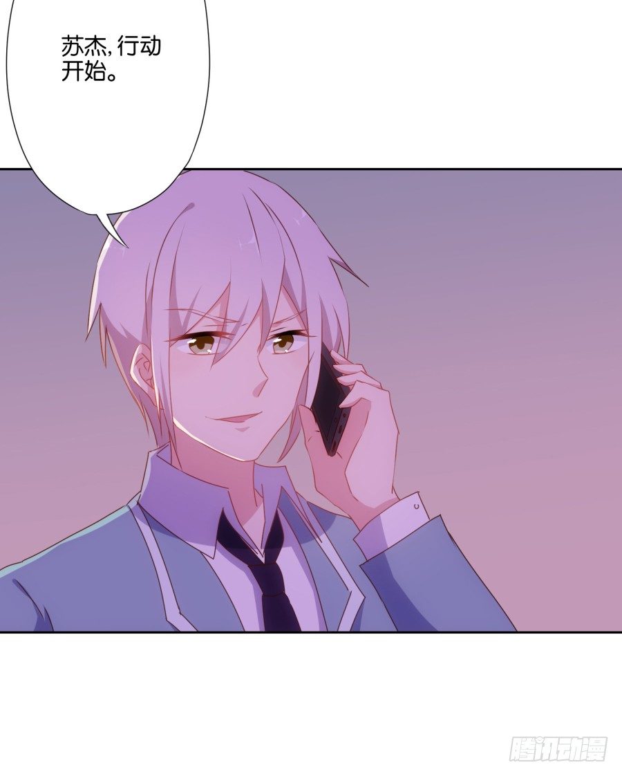 老师，今晚有点事儿要麻烦您&hellip;&hellip;-第13话