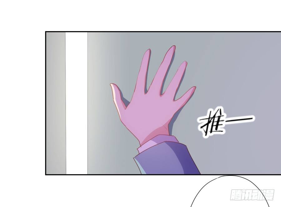 老师，今晚有点事儿要麻烦您&hellip;&hellip;-第13话