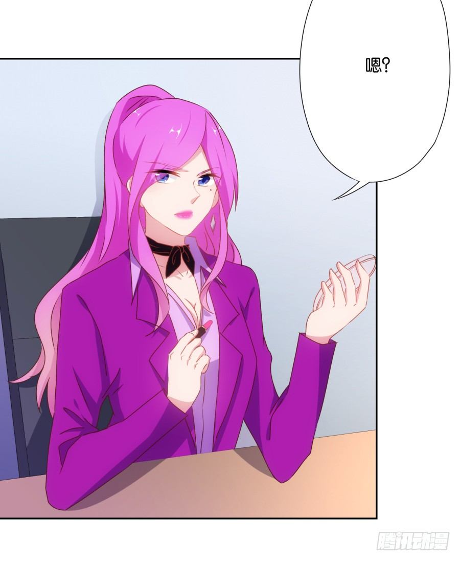 老师，今晚有点事儿要麻烦您&hellip;&hellip;-第13话