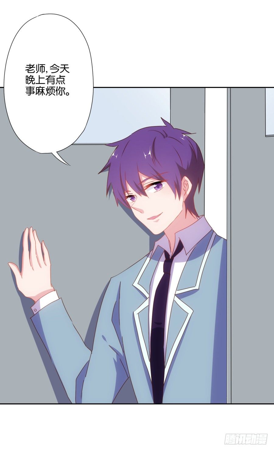 老师，今晚有点事儿要麻烦您&hellip;&hellip;-第13话