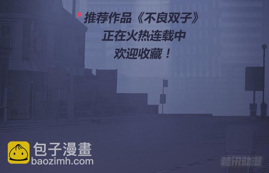 老师，今晚有点事儿要麻烦您&hellip;&hellip;-第13话