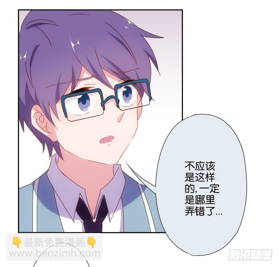 老师，今晚有点事儿要麻烦您&hellip;&hellip;-第13话