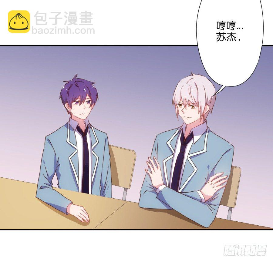 老师，今晚有点事儿要麻烦您&hellip;&hellip;-第13话