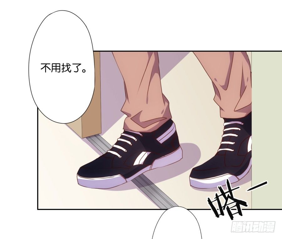 你以为我会坐以待毙吗！(1/2)-第15话