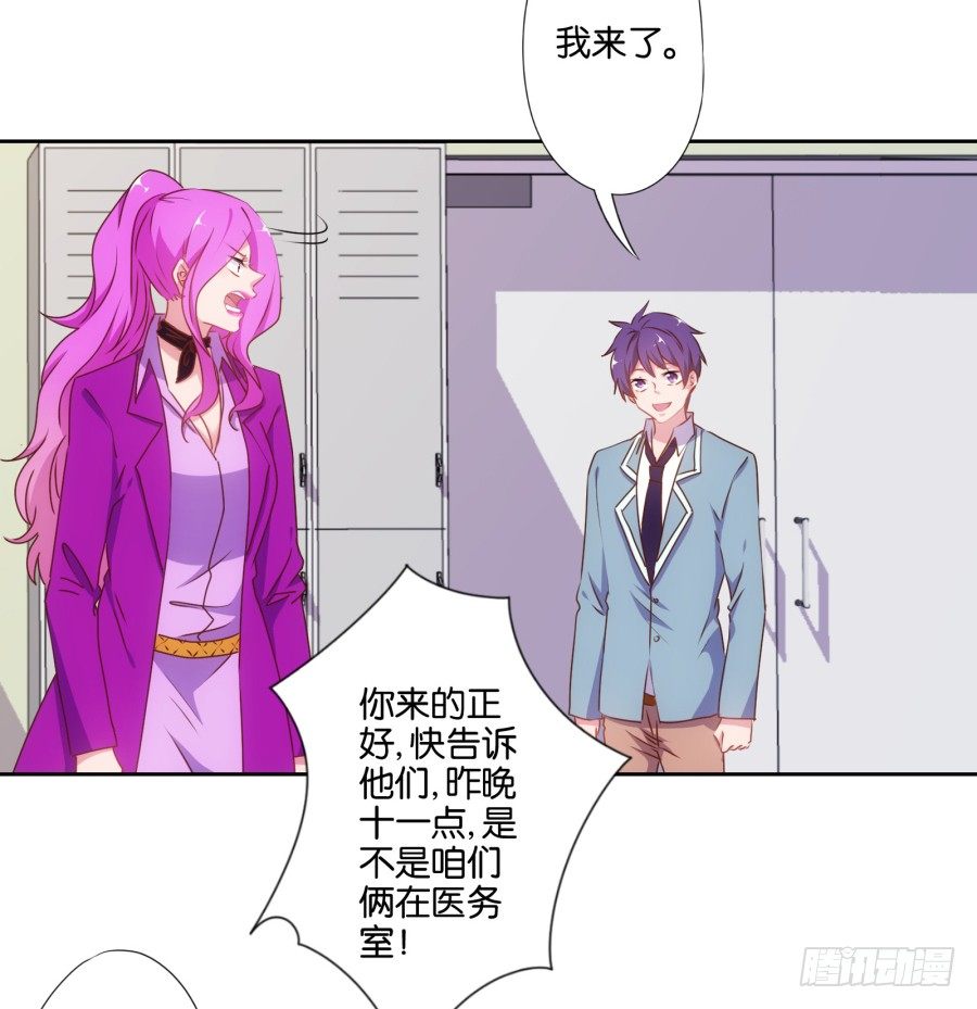 你以为我会坐以待毙吗！(1/2)-第15话