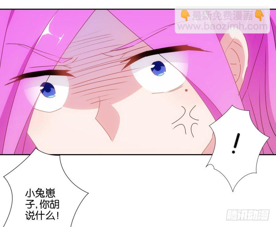 你以为我会坐以待毙吗！(1/2)-第15话