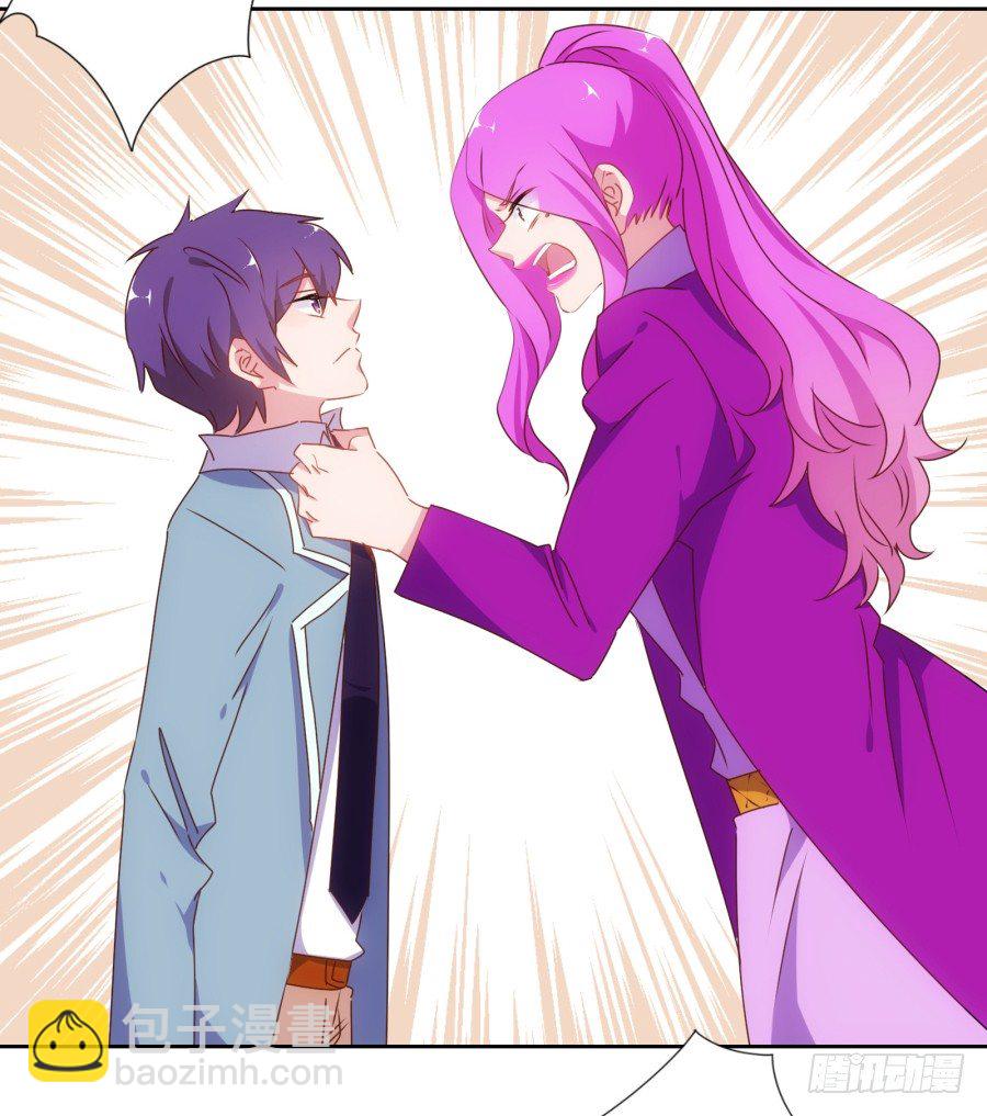 你以为我会坐以待毙吗！(1/2)-第15话