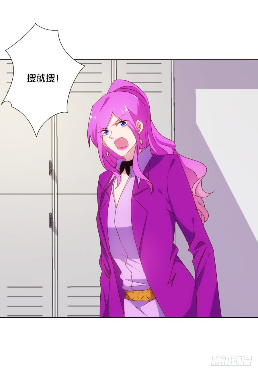 你以为我会坐以待毙吗！(1/2)-第15话