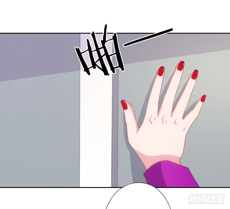 你以为我会坐以待毙吗！(1/2)-第15话