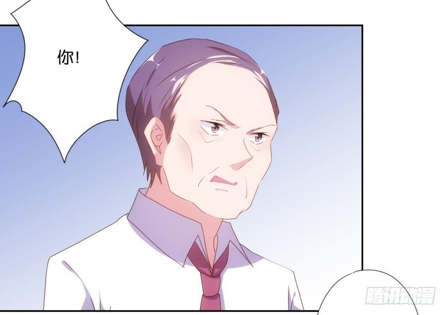 你以为我会坐以待毙吗！(1/2)-第15话