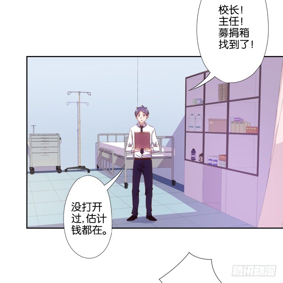 你以为我会坐以待毙吗！(1/2)-第15话