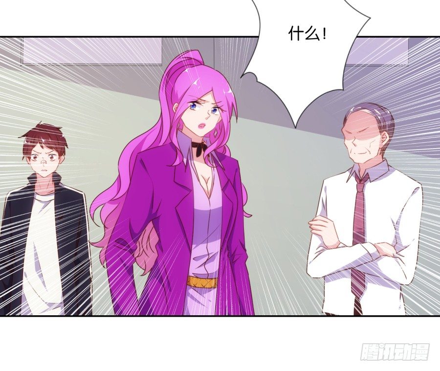 你以为我会坐以待毙吗！(1/2)-第15话