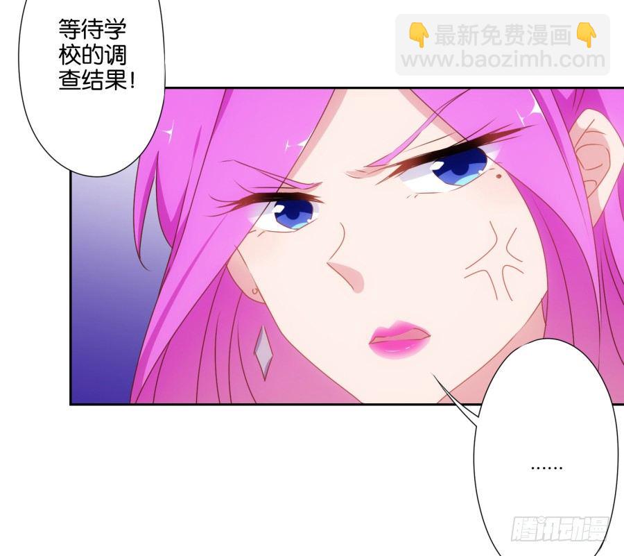 你以为我会坐以待毙吗！(1/2)-第15话