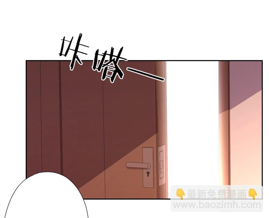 你以为我会坐以待毙吗！(1/2)-第15话